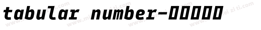 tabular number字体转换
